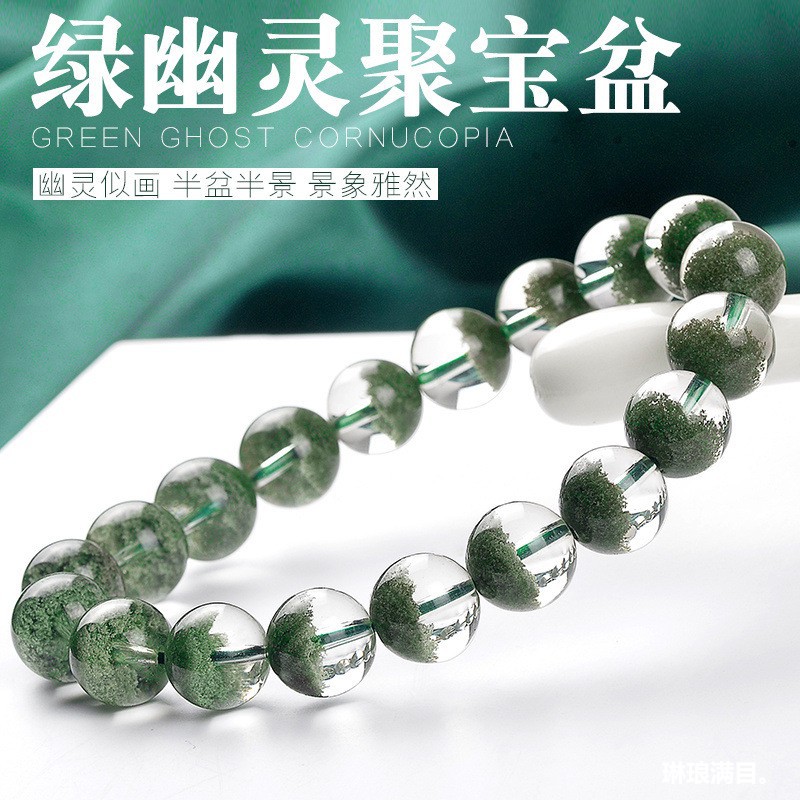 Bracelets - คริสตัลสีเขียวแฟนทอม แท้จากธรรมชาติ เป็นเครื่องรางนำโชค เหมาะอย่างยิ่งสำหรับเป็นของขวัญให้แฟนสาว