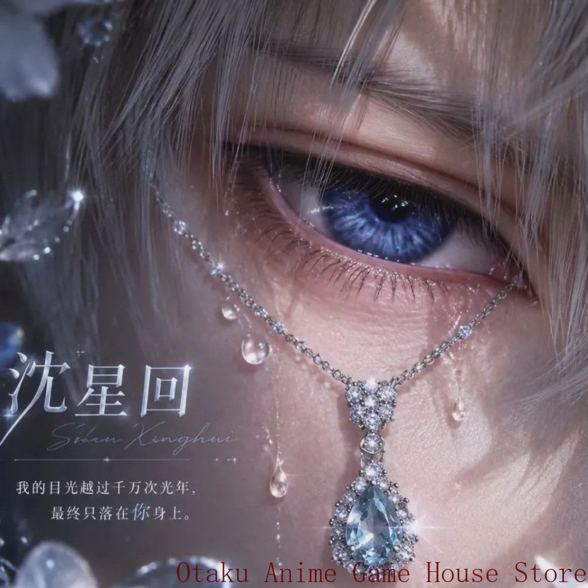 สร้อยคอจี้ Love and Deepspace  - Anime Pendant Necklace บทวิจารณ์และราคา