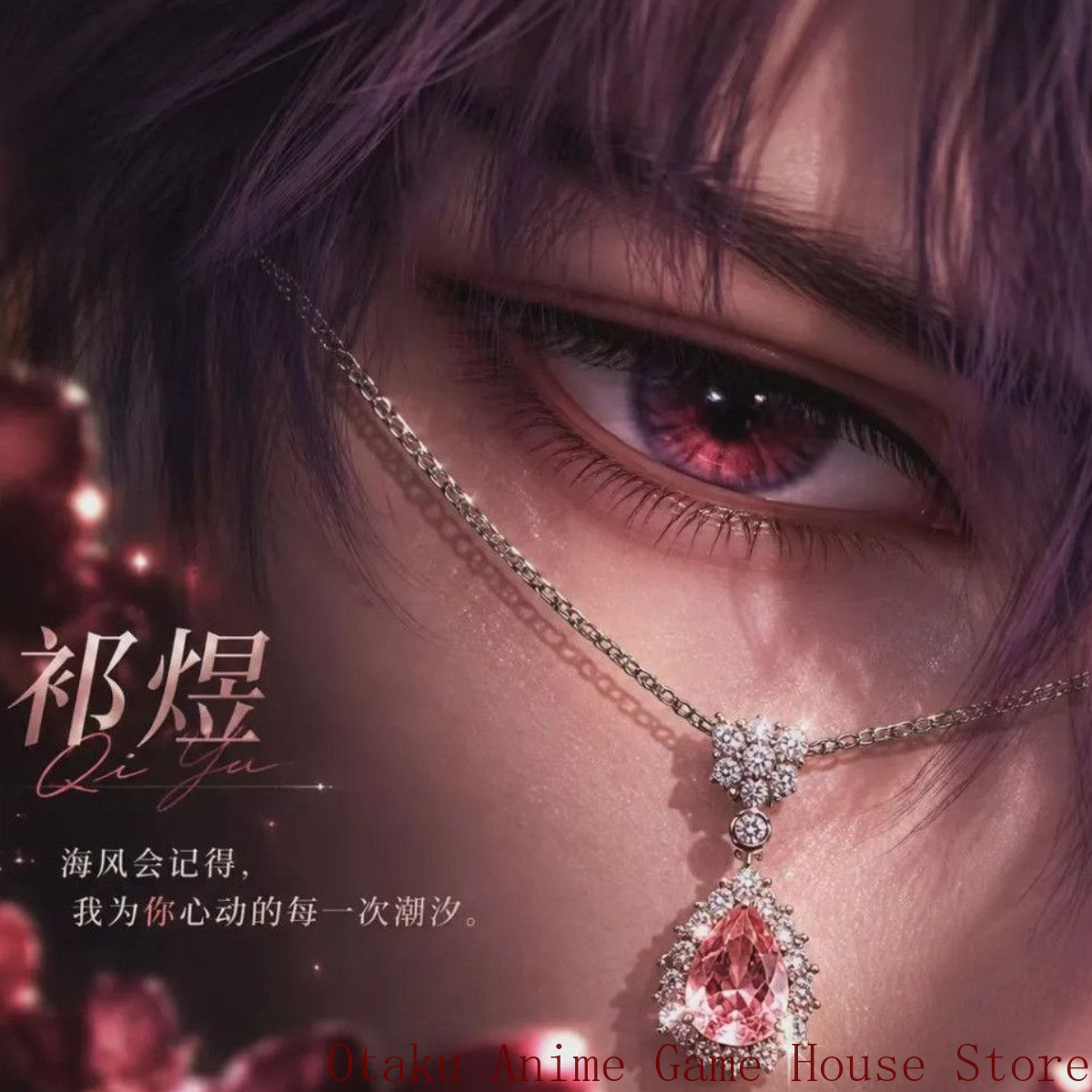 สร้อยคอจี้ Love and Deepspace  - Anime Pendant Necklace บทวิจารณ์และราคา
