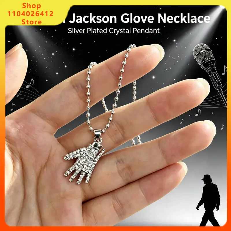 สร้อยคอถุงมือไมเคิล แจ็กสัน ปร - Anime Pendant Necklace บทวิจารณ์และราคา